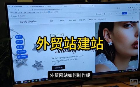 国外网店怎么做？运营、物流、支付全搞定？