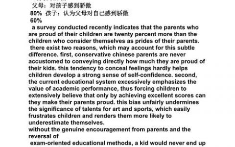 上海高考英语提分手，核心方法是什么？