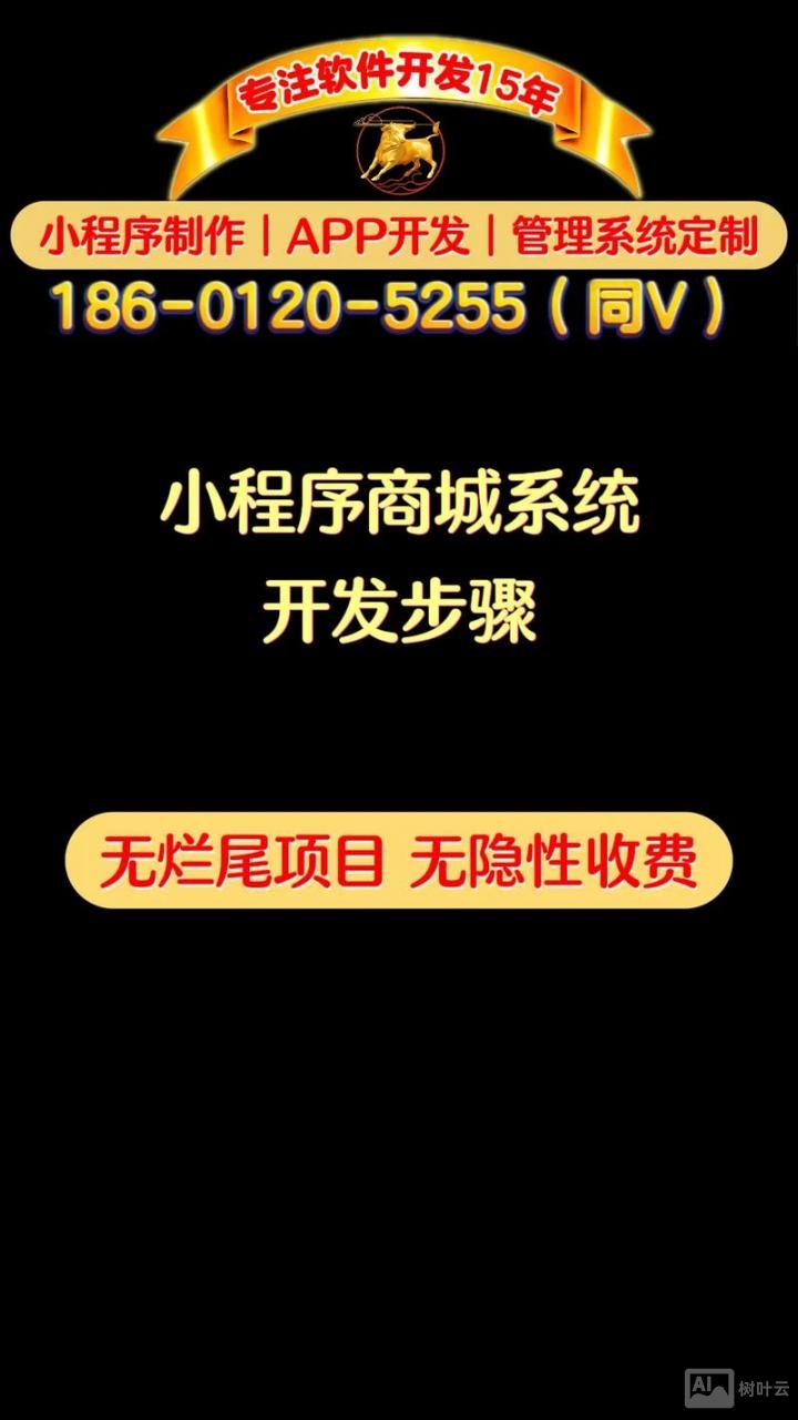 商城的页面如何优化