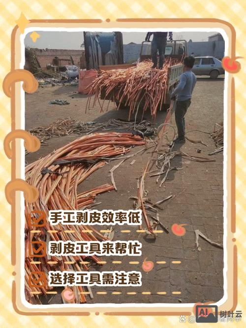 如何很快剥废电线皮