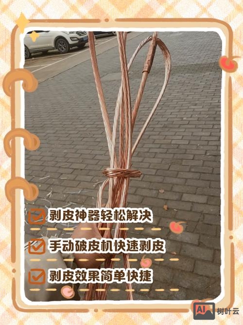 如何很快剥废电线皮