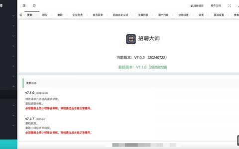 深思软件招聘，岗位要求与职业发展如何？