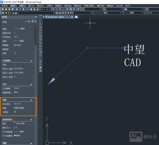 cad引线命令在哪