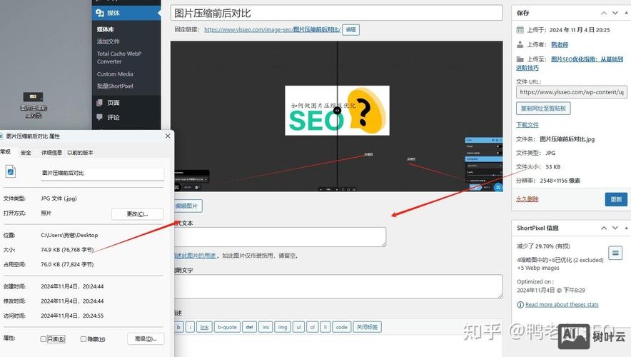 如何做图片alt标签