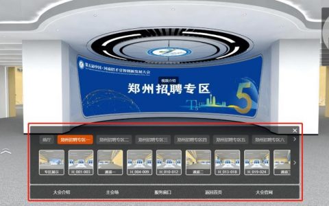 VR trip招聘，寻找怎样的人才？