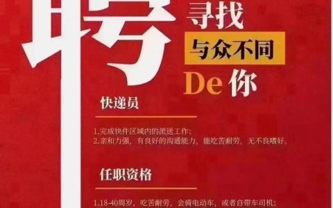 京东量化招聘，具体要求是什么？
