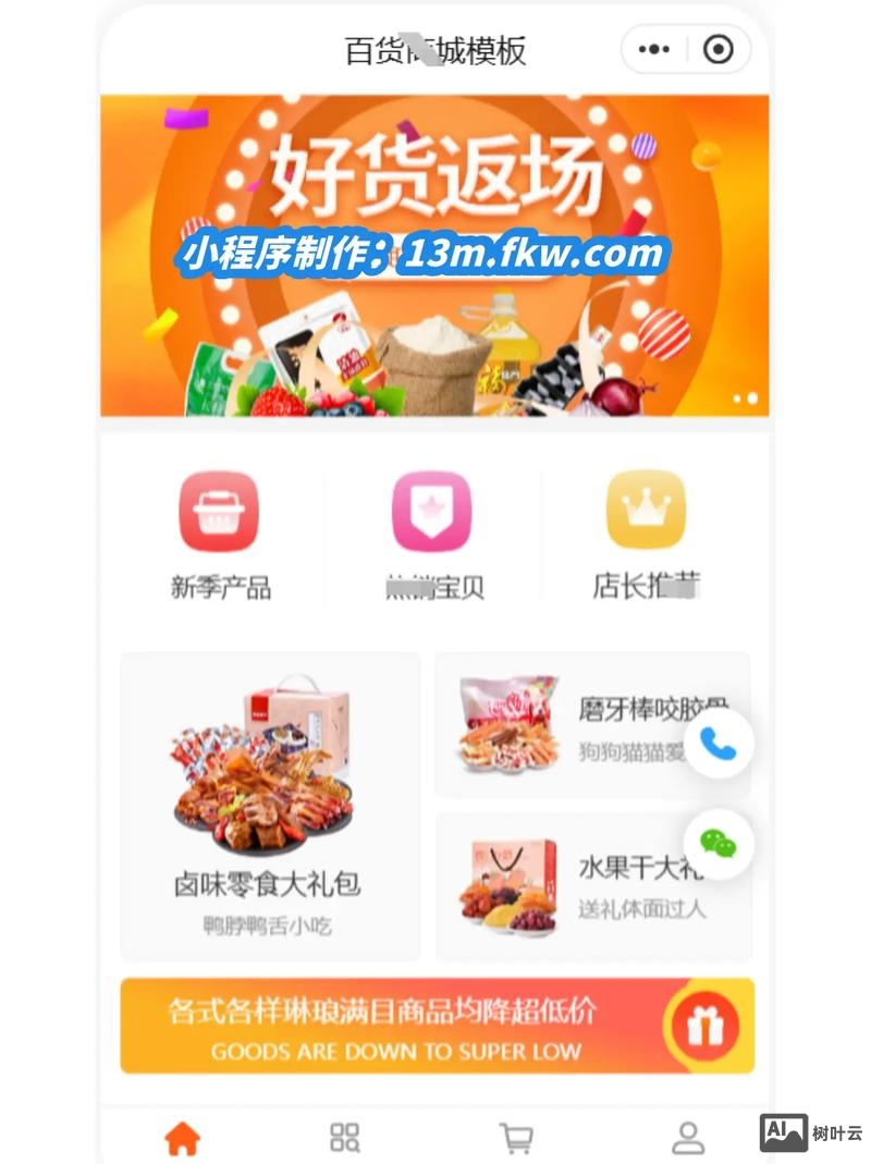 微信公众平如何营销