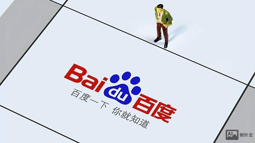 公司如何百度快照