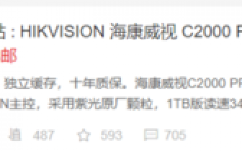 硬盘返修招聘,靠谱吗?