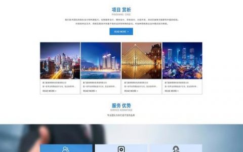 企业主页制作，关键步骤与避坑指南？