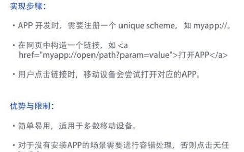 原生态App开发，从哪开始？