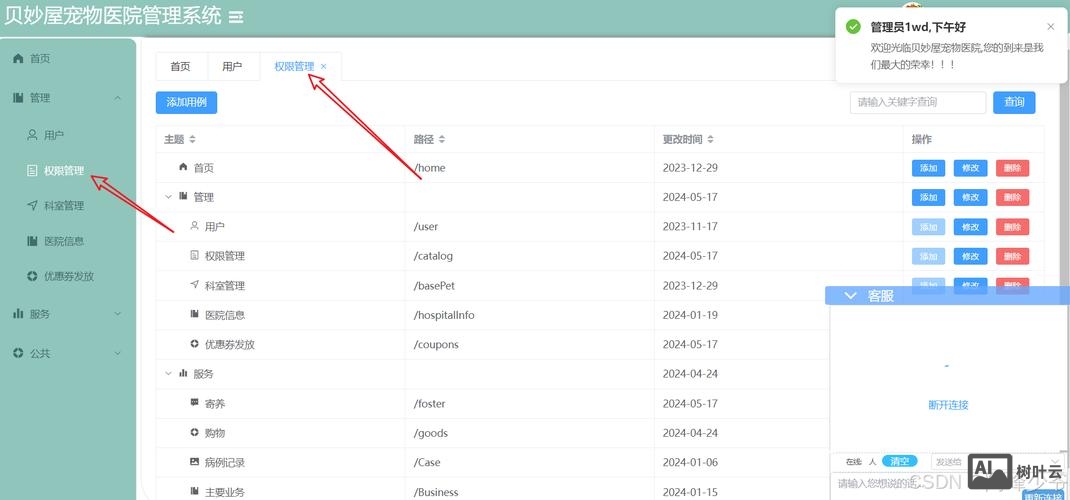 如何让li标签不换行