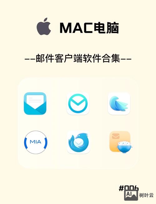 大企业如何选择邮件平台