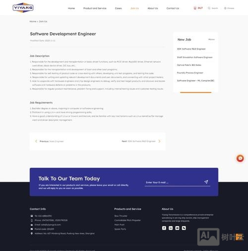 如何设计响应式布局网站