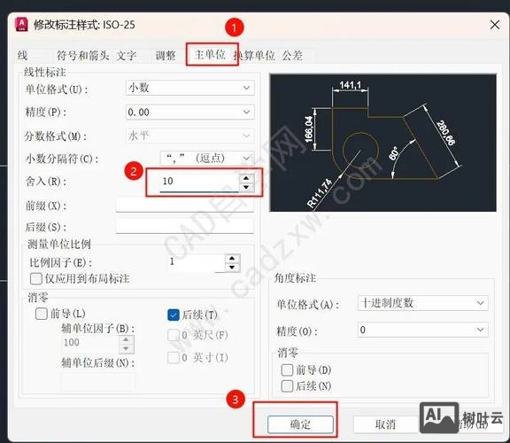 cad标注编辑命令