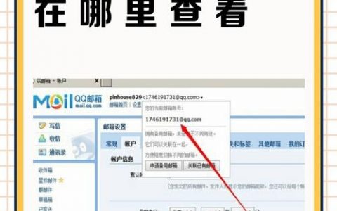 如何进入邮箱网站？