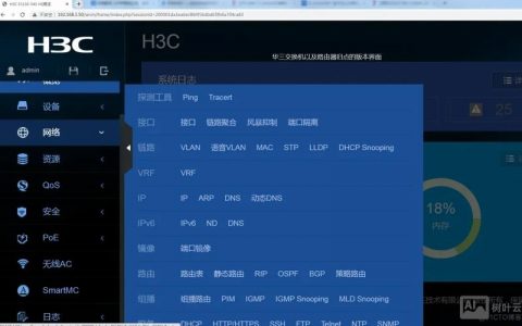 华为OLT命令大全有哪些常用命令？