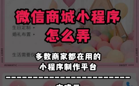 微信推广网店，这3招最有效？
