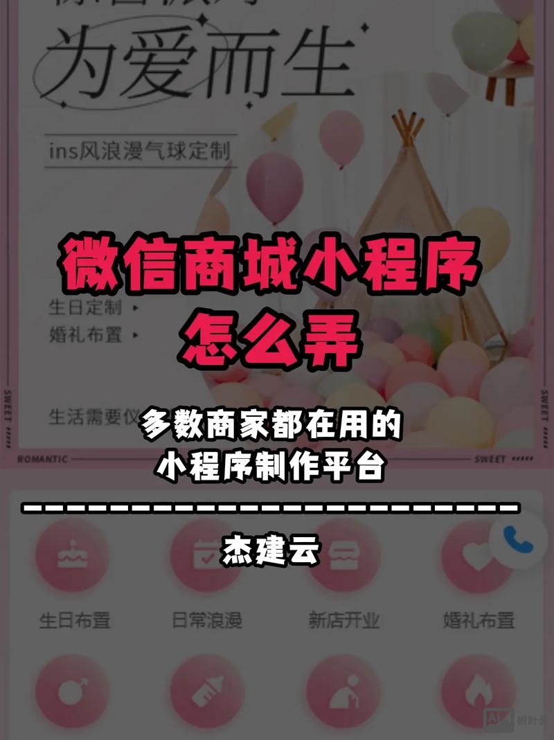 如何用微信推广网店