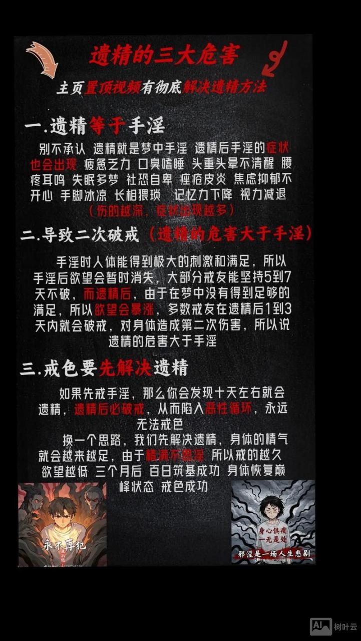 织梦如何防止被扫
