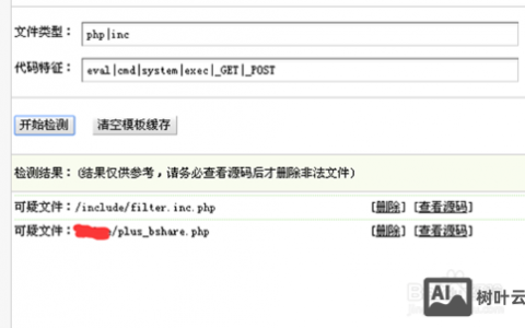 织梦如何防止被扫？核心方法有哪些？