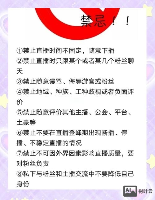 科技类如何吸粉