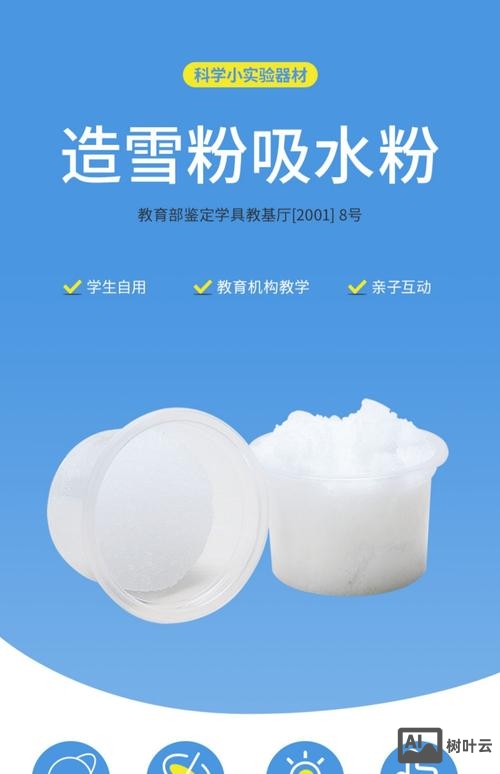 科技类如何吸粉