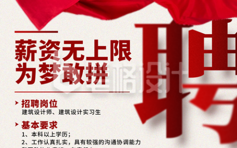 前端春季招聘，哪些岗位最吃香？