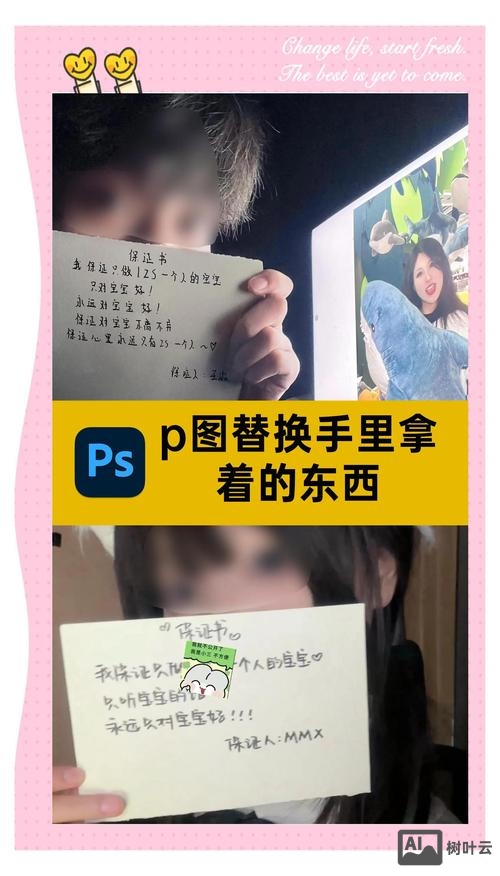 ps如何画手上东西教程