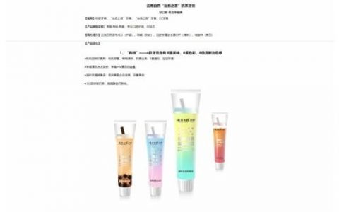 静态网页如何实现动态效果？