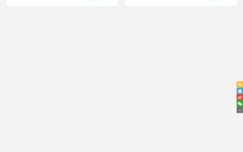 织梦演示站点如何快速搭建？