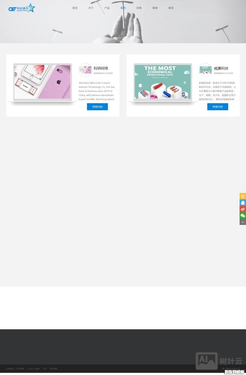 织梦如何制作演示站点