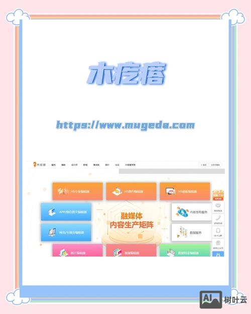 如何制作手机网页设计