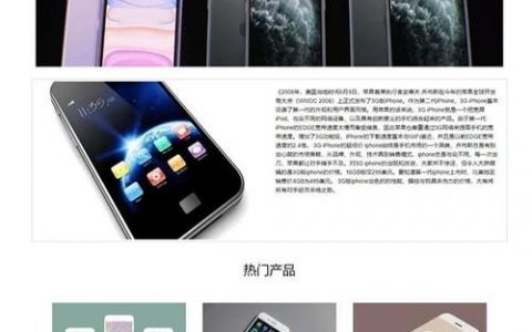 手机网页分享怎么做？