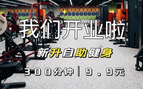 uskimmy健身招聘，具体岗位和要求是什么？