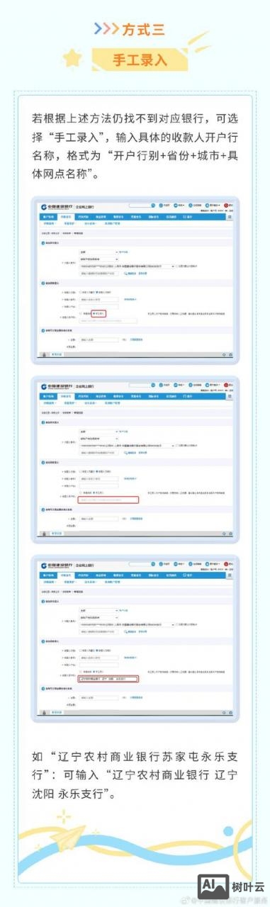 建站公司如何找业务的