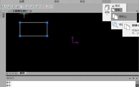 CAD块裁剪命令如何使用？