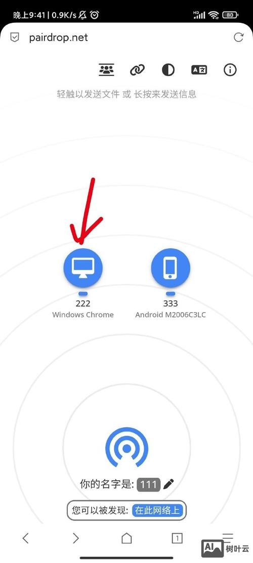 网站文件如何传上去