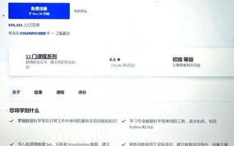 IBM招Openstack岗，要啥技能经验？