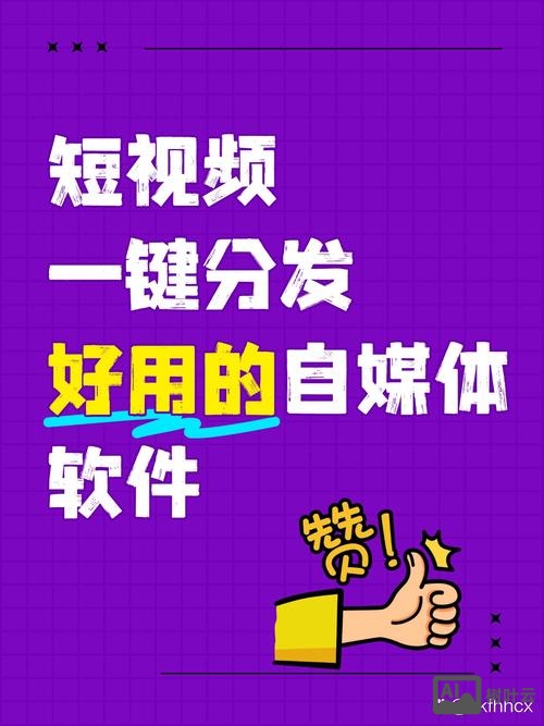 如何做传媒小程序