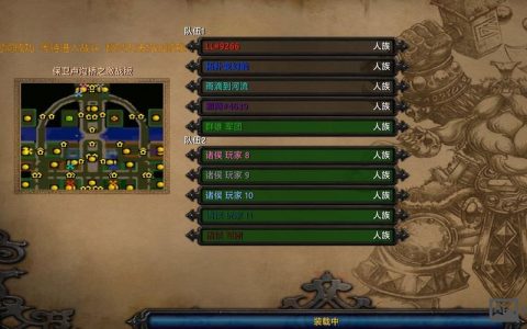 魔兽RPG刷钱命令怎么用？