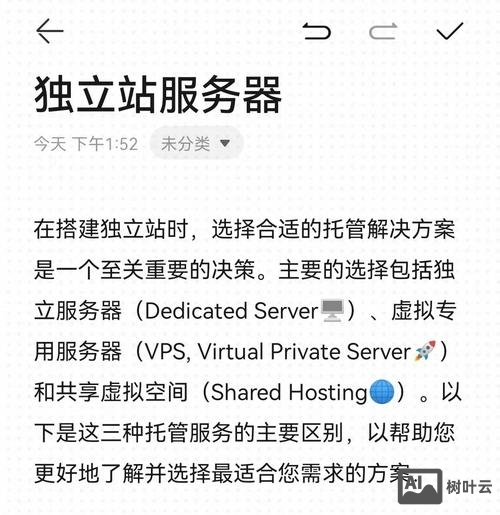空间服务器如何续费