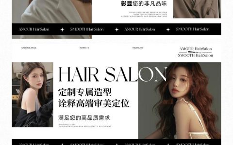 网页图片轮播怎么做？