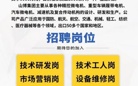 江西PHP招聘有哪些具体岗位和要求?