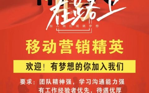 通信市场招聘，当前需求与挑战何在？