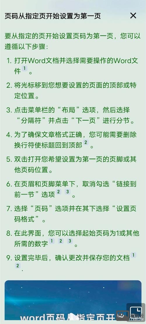 如何做网站外部链接