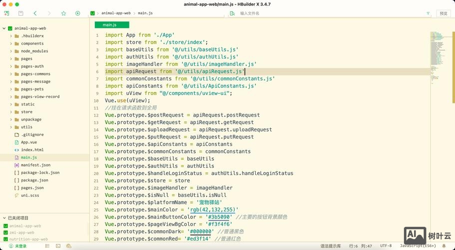 网页源代码命令