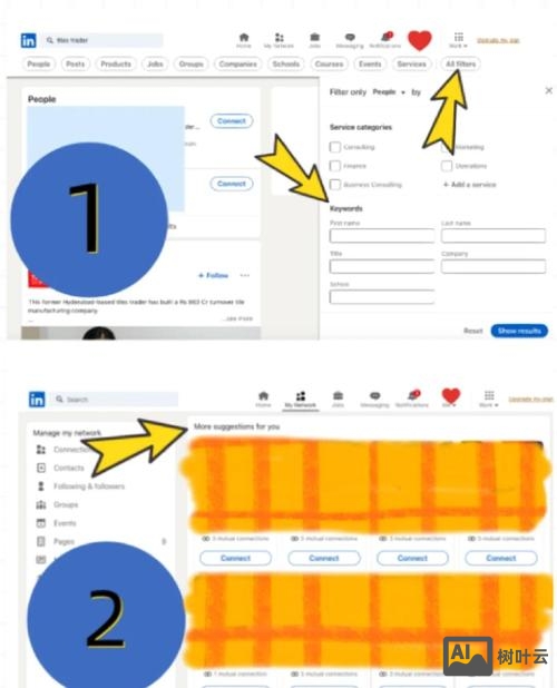 如何利用领英搜索客户