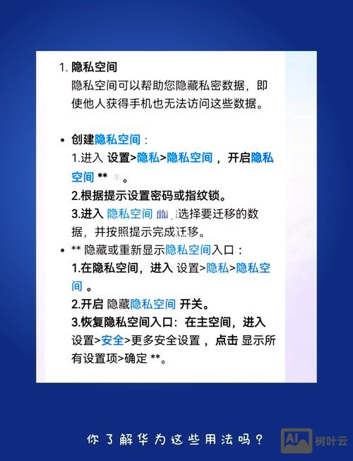 如何开启域名隐私服务