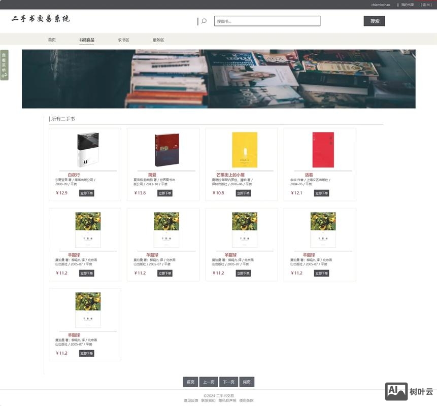 网页设计如何才能全屏